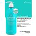 Aesthetic House Hair air conditioning 500 ml