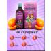 Shiffa Home Children's syrup vitamins and minerals - Buy Online on GoSupps.com