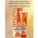 Floresan Panthenol Balsam after tanning with aloe vera 100 ml - Buy Online on GoSupps.com