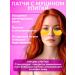 sadoer A set of eye patches from edema bruises and bags 180 pcs - Buy Online on GoSupps.com