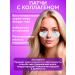 sadoer A set of eye patches from edema bruises and bags 180 pcs - Buy Online on GoSupps.com