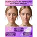 sadoer A set of eye patches from edema bruises and bags 180 pcs - Buy Online on GoSupps.com