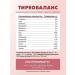 Artlife Iodine with vitamins and minerals thyroid -balance - Buy Online on GoSupps.com