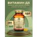 Solgar vitamin D-3 for immunity 120 capsules