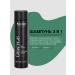 Kapous Male tonic shampoo 3 in 1 "Gentlemen" 250ml - Buy Online on GoSupps.com