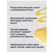 INGLOSS Body Milk body with vitamin E aroma Limited - Buy Online on GoSupps.com