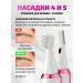 FEMORA Trimmer female razor for the body and intimate zones 5 in 1 - Buy Online on GoSupps.com