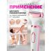 FEMORA Trimmer female razor for the body and intimate zones 5 in 1 - Buy Online on GoSupps.com