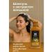 Havvami Hair shampoo from falling out with ghin - Buy Online on GoSupps.com