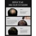 Sevich Set of hair thickens bottle 25 g+filler 100 g - Buy Online on GoSupps.com