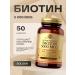 Biotin vitamin for hair from Solgar 50 capsules