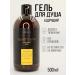 Viorica Shower gel Essentielle invigo