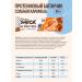 FitnessShock Protein bars without sugar salted caramel 12 pcs - Buy Online on GoSupps.com