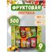 healthy nuts Fruit 500G sugar pastille