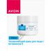 AVON Moisturizing face cream with vitamin E
