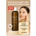 AXISY Toner Tonic for Facial