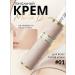 Izi products Tonal cream Muhou Queen Facial and Make