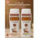 Day 2 Day Care Ayurvedic shampoo Argania 2x200ml