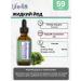 Life Flo Iodine vitamins in drops 59 ml - Buy Online on GoSupps.com