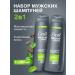 Dav Male Container Shampoo Freshness Mentol 380ml (2pcs)
