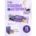 SMARTBIT Baked cereals of blueberries Fit 15pcs