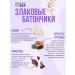 SMARTBIT Baked cereals of blueberries Fit 15pcs - Buy Online on GoSupps.com