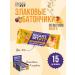 SMARTBIT Baked cereals of mango and marakuya fit 15pcs baked cereals