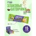 SMARTBIT Baked cereal barbecue pistachio with salt fit 15pcs