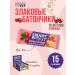 SMARTBIT Baked baked cranberries fit 15pcs baked cranberries