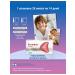 MENORA Labs Iron HEALAT UNIFER (UNIFER) for hemoglobin - Buy Online on GoSupps.com