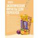 SMARTBIT Baked cereals of mango and marakuya Fit 30pcs Baked - Buy Online on GoSupps.com