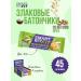 SMARTBIT Baked cereal barbecue pistachio with salt fit 45pcs