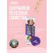 SMARTBIT Baked cereals baked cereals and chocolate FIT 30pcs - Buy Online on GoSupps.com
