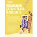 SMARTBIT Baked cereals Banana Banana and Chocolate Fit 30pcs - Buy Online on GoSupps.com