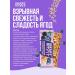 SMARTBIT Baked cereals of blueberries Fit 45pcs - Buy Online on GoSupps.com