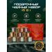 ArmTrend Chinese leaf assorted tea set 15 in 1