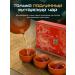 ArmTrend Chinese leaf assorted tea set 15 in 1 - Buy Online on GoSupps.com