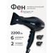 Dewal Professional powerful hair hair dryer Pro