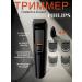 Philips Machine Drizhki (trimmer) MG3710 15 - Buy Online on GoSupps.com