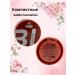 LI Liza Blood blush red sculptor