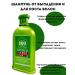 LI Liza Pepper shampoo from hair loss for growth