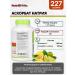 NutriBiotic Immunity Sodium Ascorbate Immunity ascorbate sodium powder 227 g - Buy Online on GoSupps.com
