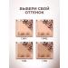 Stellary Facial powder compact matting Stellari Soft Matte 02 - Buy Online on GoSupps.com