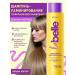 Vitex Shampoo-lamination for hair restoration la Belle