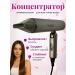 Hair hair dryer Professional Powerful Folding with diffuser - Buy Online on GoSupps.com