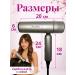 Hair hair dryer Professional Powerful Folding with diffuser - Buy Online on GoSupps.com