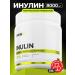 1WIN Inulin Natural Prebiotic powder for digestion 315 grams