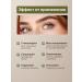 DEOTONE Uzma oil for eyelash and eyebrows - Buy Online on GoSupps.com