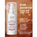GREEN PLANET Face cream moisturizer SPF70 - Buy Online on GoSupps.com