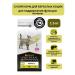 PRO PLAN Dry food for Hepatic cats 1.5 kg diet
